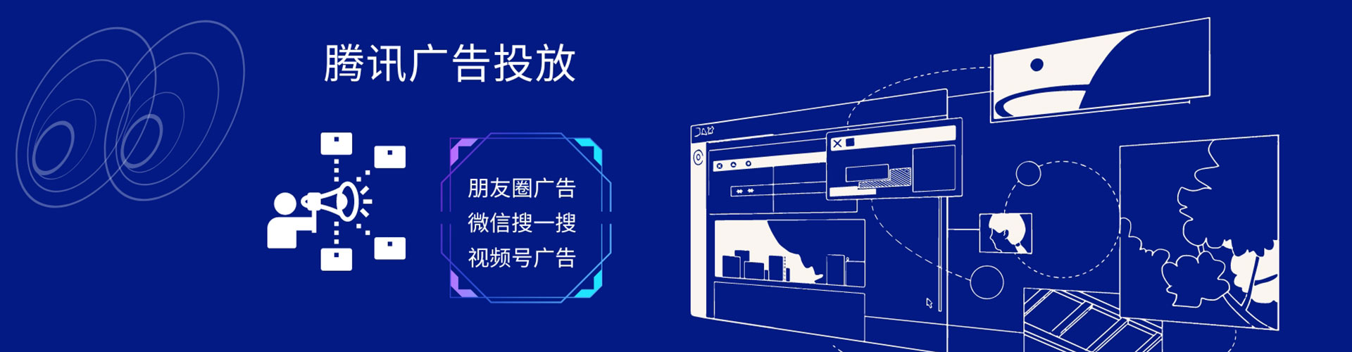南明sem主管